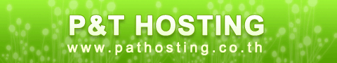 P&T Hosting Co., Ltd. :: บริการ | จดโดเมนเนม | เว็บโฮสติ้ง | VPS | Co-location |