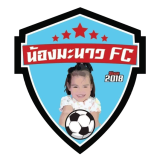 น้องมะนาว by น้องน้องเเอริน