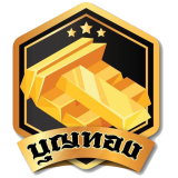 ผู้ช่วยบุญbyบุญทอง