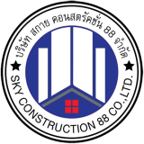 สกายคอนสตรัคชั่น 88
